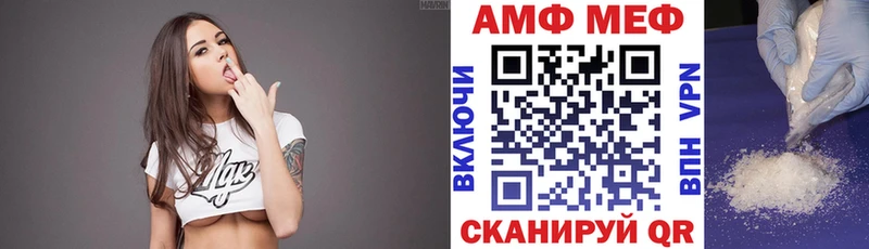 АМФ Premium  Онега 