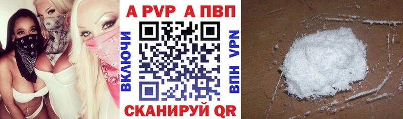 Alpha PVP крисы CK  OMG ССЫЛКА  Онега  купить наркотик 