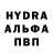 Первитин кристалл Alexey Sashalskiy