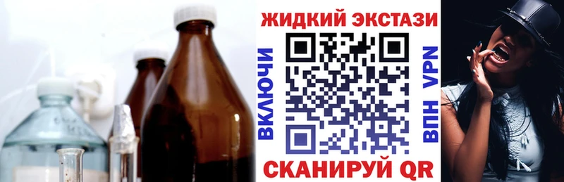 БУТИРАТ бутандиол  где найти   Онега 