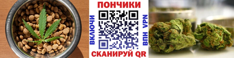 магазин продажи   Онега  Печенье с ТГК марихуана 