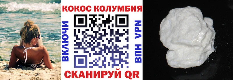 Кокаин Эквадор  где купить наркоту  Онега 