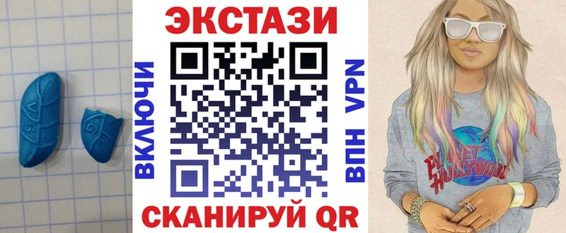 Экстази таблы  Онега 