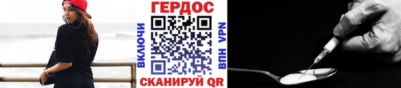 Героин афганец  МЕГА ТОР  Онега 
