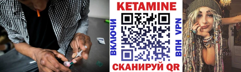 КЕТАМИН ketamine Онега