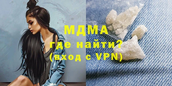 ALPHA-PVP Белокуриха