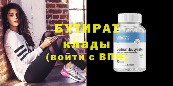 хмурый Белоозёрский
