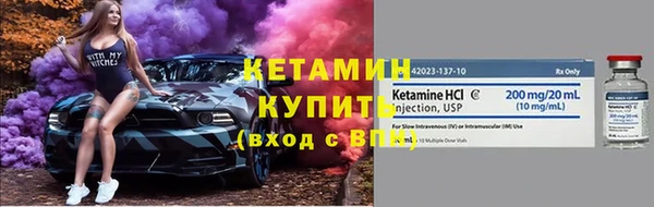 ALPHA-PVP Белокуриха