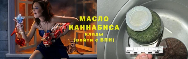 ALPHA-PVP Белокуриха
