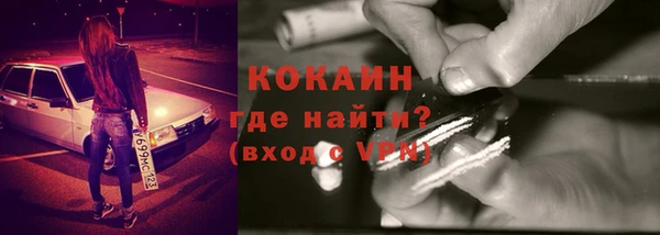 ALPHA-PVP Белокуриха