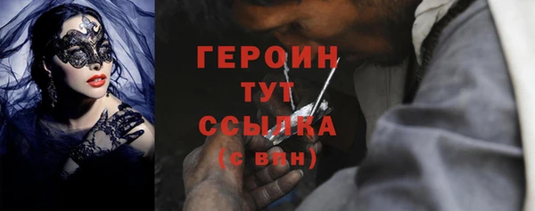 ALPHA-PVP Белокуриха