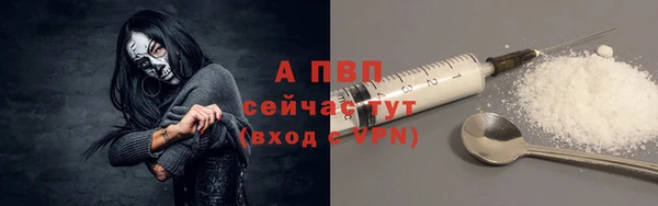 ALPHA-PVP Белокуриха