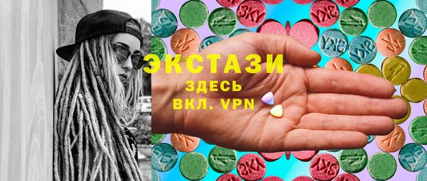 ALPHA-PVP Белокуриха
