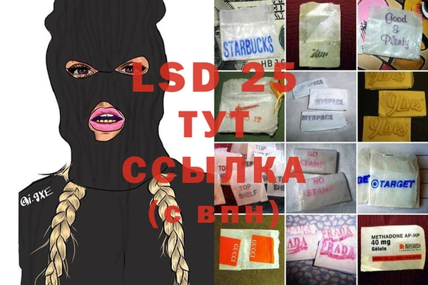 ALPHA-PVP Белокуриха