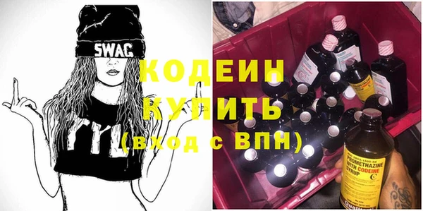 ALPHA-PVP Белокуриха