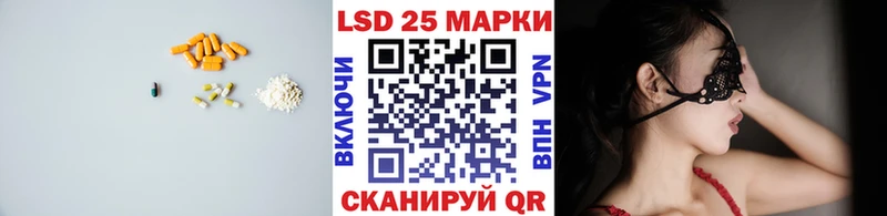 Лсд 25 экстази ecstasy  где продают   Онега 