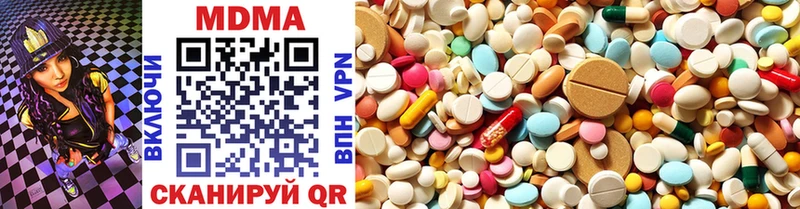 MDMA кристаллы  даркнет сайт  Онега 