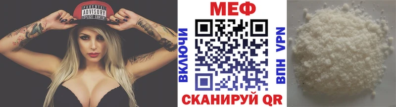 МЕФ VHQ купить наркотик Онега