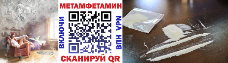mega ССЫЛКА  Онега  МЕТАМФЕТАМИН витя 