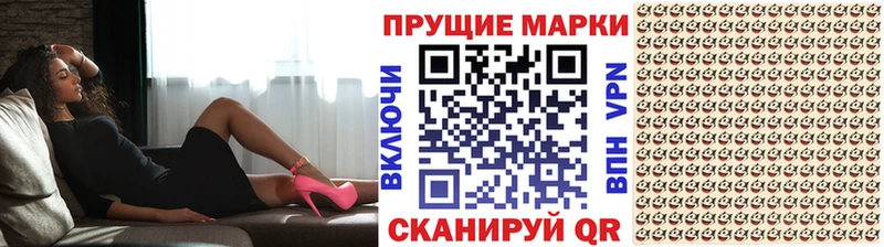 Наркотические марки 1,8мг  Онега 
